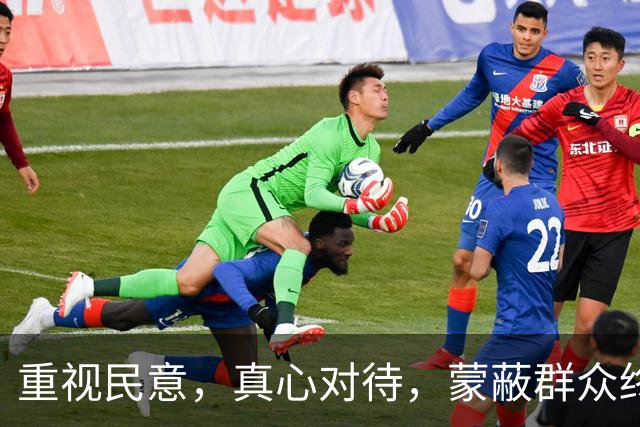 重视民意，真心对待，蒙蔽群众终将走向困境